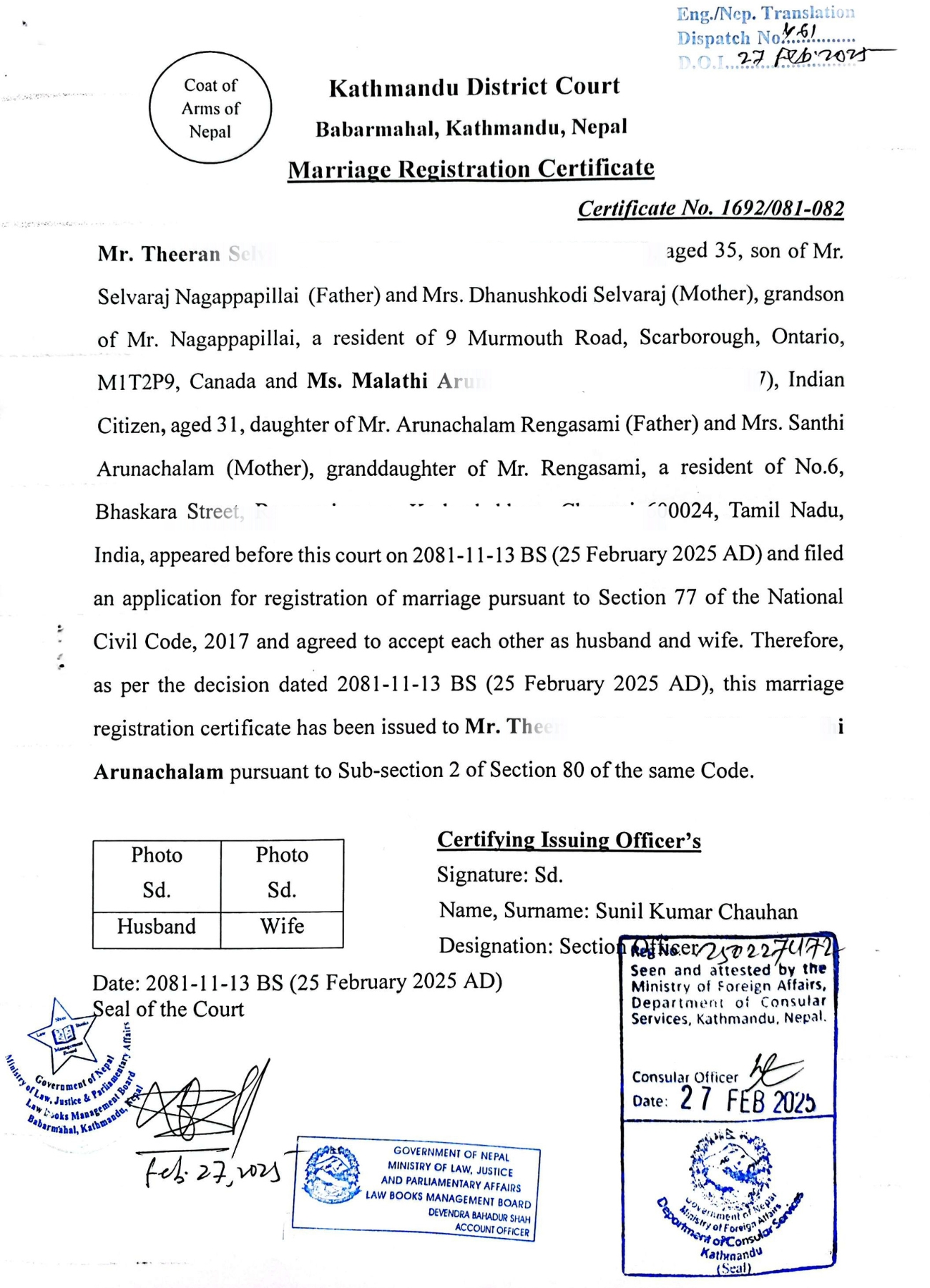 Court Marriage Certificate of Foreigners from Nepal