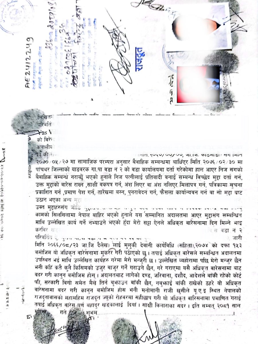 Divorce Process from Abroad in Nepal