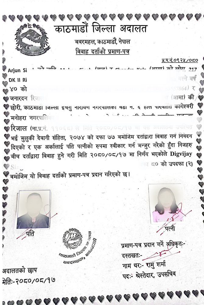 Court Marriage in Nepal